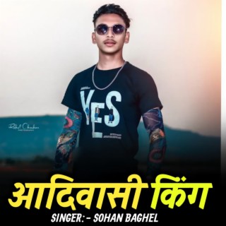 Sohan Baghel