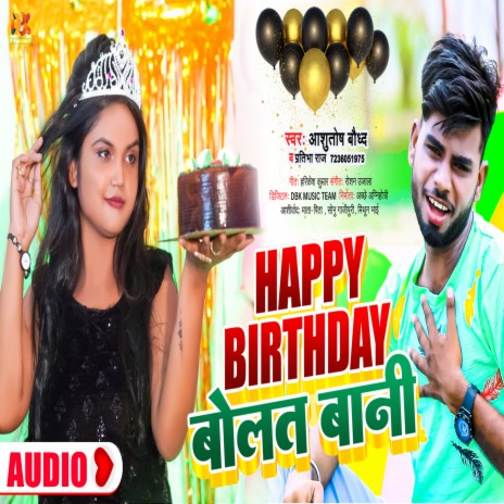 Happy Bithday Bolat Bani | Boomplay Music