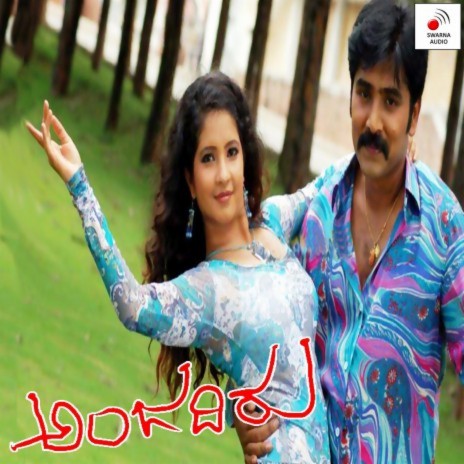 Preethi Beku | Boomplay Music