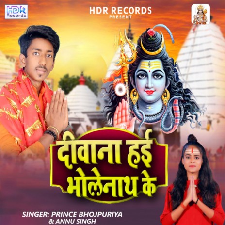 Diwana Hai Bholenath Ke ft. Annu Singh | Boomplay Music