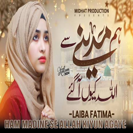 Ham Madine Se Allah Kiyun Agaye | Boomplay Music