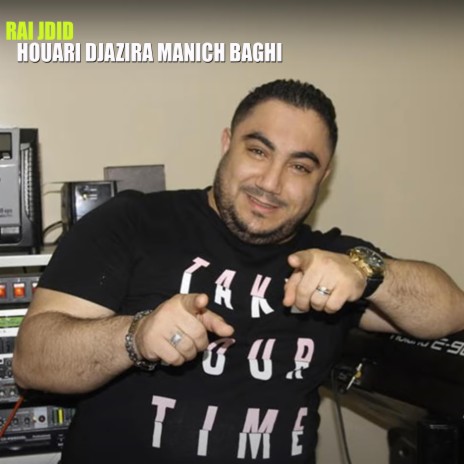 Houari Djazira Manich Baghi | Boomplay Music