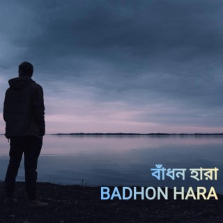 Badhon Hara