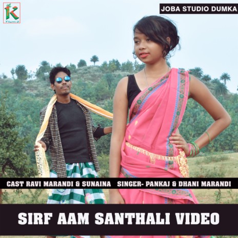 Sirf Aam Santhali Video (SANTHALI) ft. DHANI MARANDI
