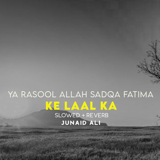 Ya Rasool Allah Sadqa Fatima Ke Laal Ka Lofi