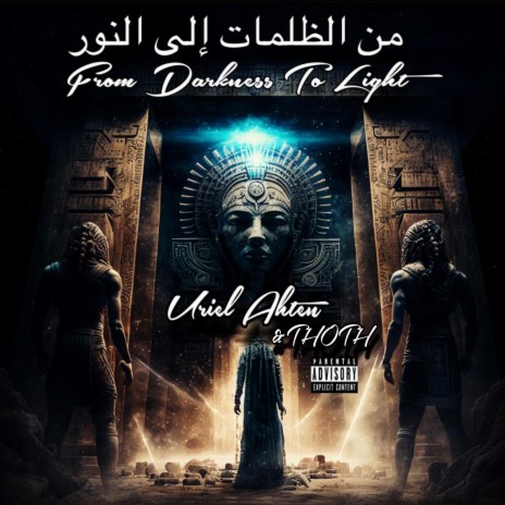 Twin Flam3 Union 777 ft. Seshat & Uriel Ahten | Boomplay Music
