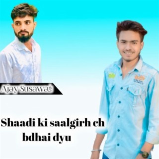 Shaadi ki saalgirh ch bdhai dyu