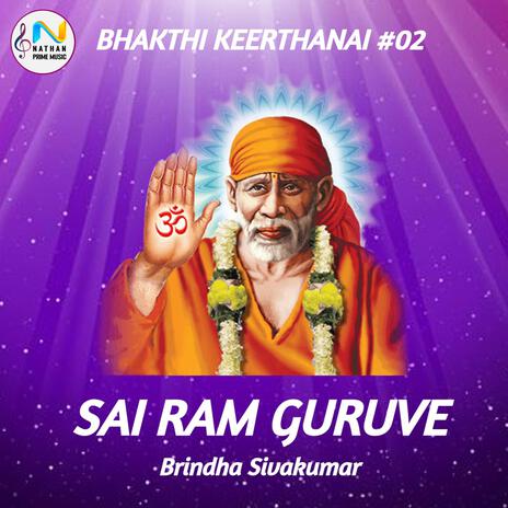 Sai Ram Guruve ft. Brindha Sivakumar | Boomplay Music