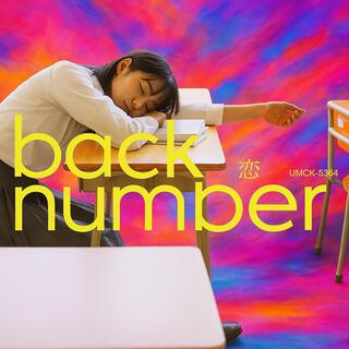 Download ZERO 01 album songs: はなびら back number ギター