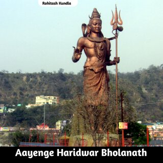 Aayenge Haridwar Bholanath