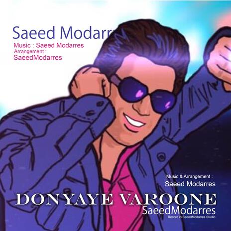 Donyaye Varooneh | Boomplay Music