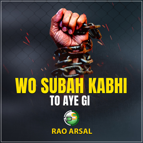 Wo Subah Kabhi To Aye Gi | Boomplay Music