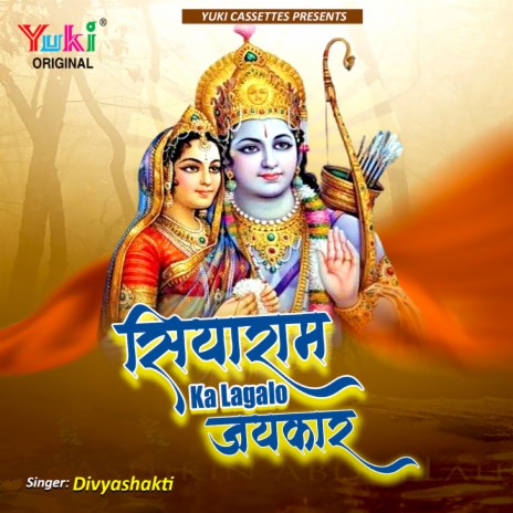 Siyaram Ka Lagalo Jaikar | Boomplay Music