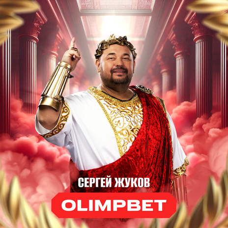 OLIMPBET | Boomplay Music