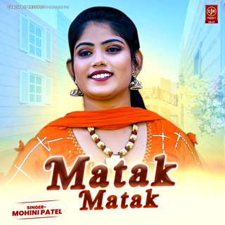 Matak Matak