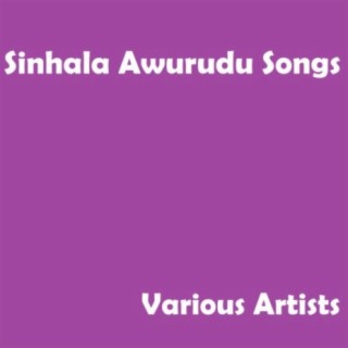 Sinhala Awurudu Songs