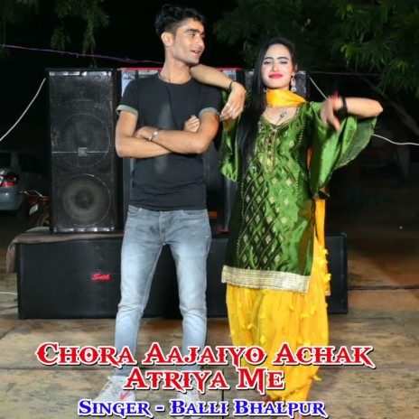 Chora Aajaiyo Achak Atriya Me