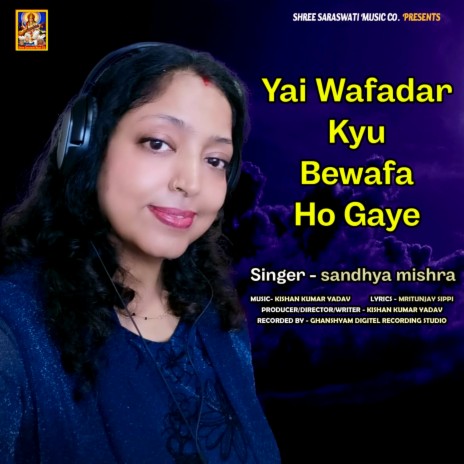 Yai Wafadar Kyu Bewafa Ho Gaye (Hindi Sad Song) | Boomplay Music