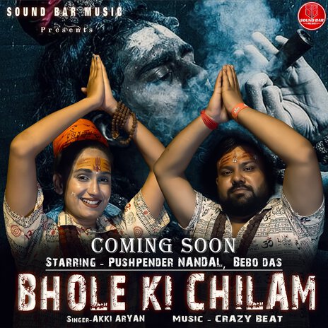 Bhole Ki Chilam ft. Pushpender Nandal & Bebo Das | Boomplay Music