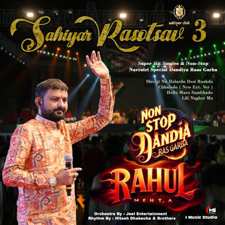 Shivaji Nu Halardu 2 (Sahiyar Club Version) | Boomplay Music