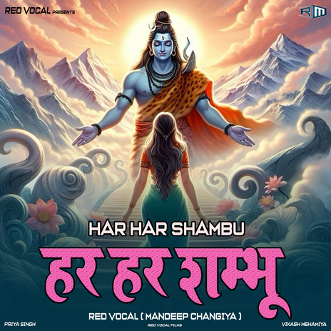 HAR HAR SHAMBU ft. Red Vocal | Boomplay Music