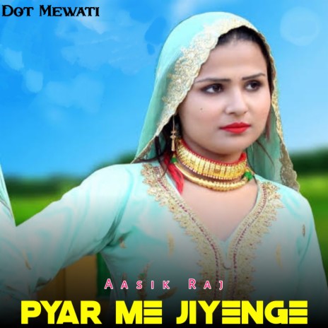 Pyar Me Jiyenge ft. Intiyaj Sogan | Boomplay Music