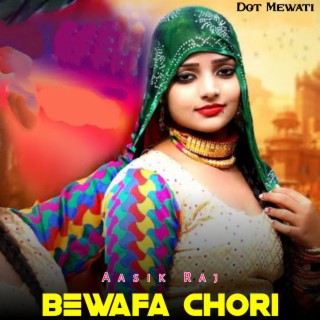 Bewafa Chori