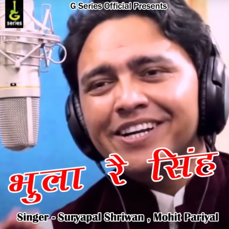 Bhula Re Singh ft. Mohit Pariyal
