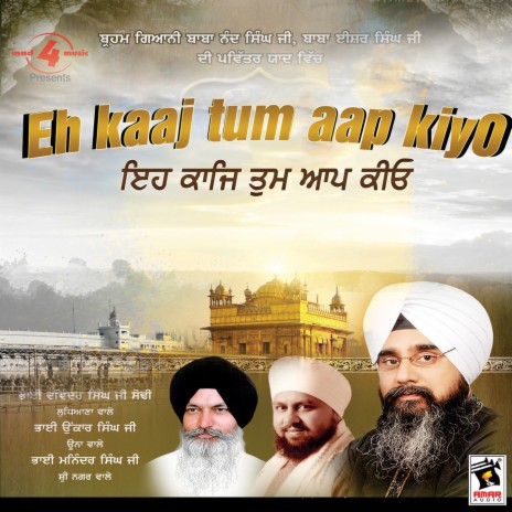 Eh Kaaj Tum Aap Kiyo ft. Bhai Maninder Singh Ji & Bhai Davinder Singh Ji Sodhi | Boomplay Music