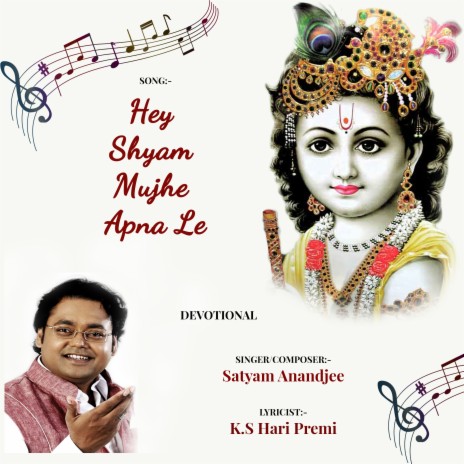 Hey Shyam Mujhe Apna Le | Boomplay Music