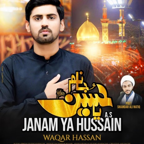 Janam Ya Hussain | Boomplay Music
