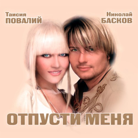 Ти моя Україна | Boomplay Music