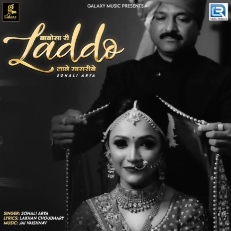 Babosa Ri Laddo Jaave Sasariye | Boomplay Music