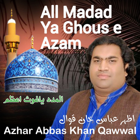 Al Madad Ya Ghouse Azam | Boomplay Music