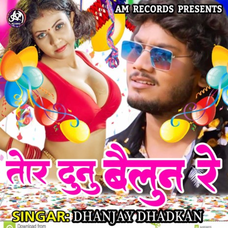 Tor Dunu Bailun Re (Bhojpuri) | Boomplay Music