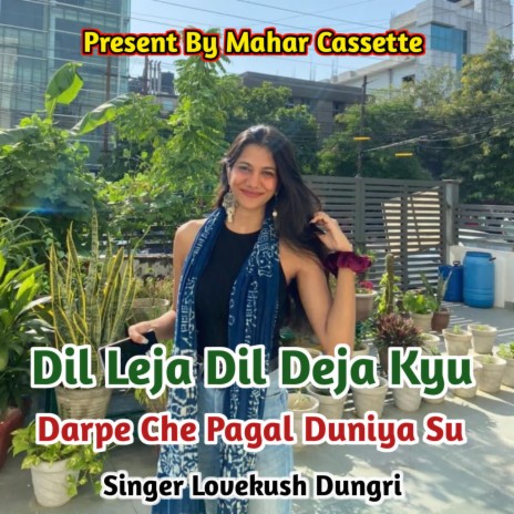 Dil Leja Dil Deja Kyu Darpe Che Pagal Duniya Su | Boomplay Music