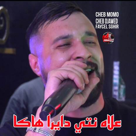 علاه نتي دايرا هاكا ft. Cheb Djawed & Cheb Faycel Sghir | Boomplay Music