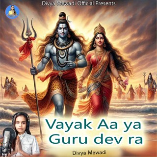 Vayak Aa Ya Guru Dev Ra