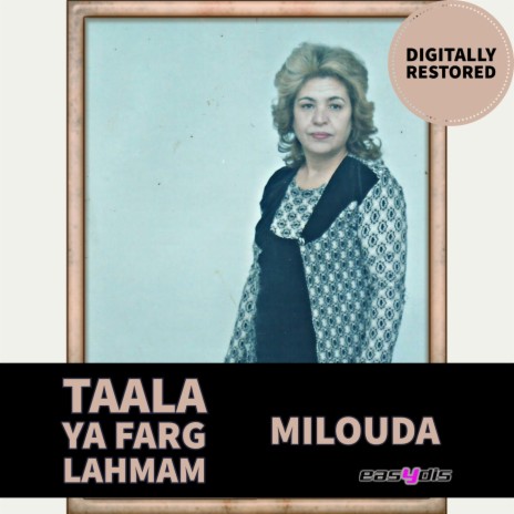 Taala ya farg lahmam / تعالى يا فرڭ الحمام | Boomplay Music