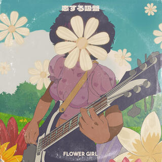 Flower Girl (Sucker for Love: Date to Die For Original Game Soundtrack)