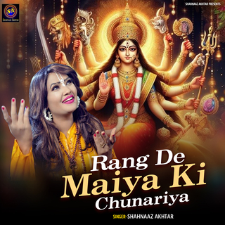 Rang De Maiya Ki Chunariya