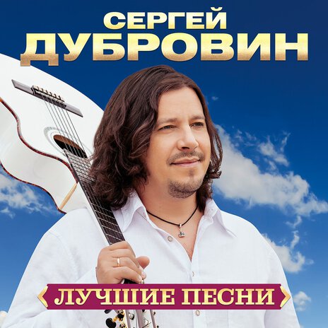 Поздняя любовь (Remastered 2024) | Boomplay Music