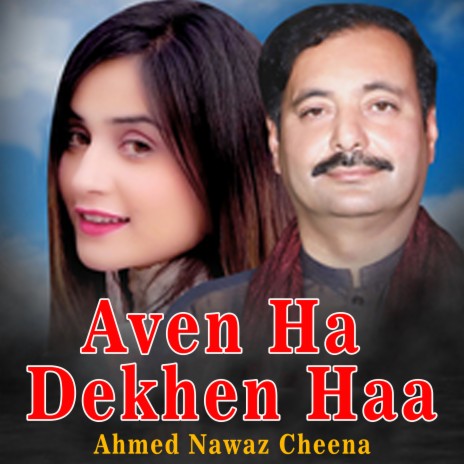 Aven Ha Dekhen Haa | Boomplay Music