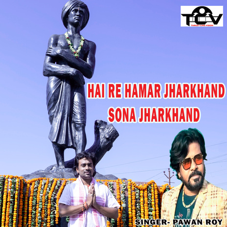 Hai re hamar jharkhand sona jharkhand ft. Ume Jharkhandi | Boomplay Music