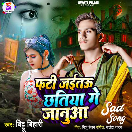 Fati Jaitau Chhatiya Ge Janua | Boomplay Music