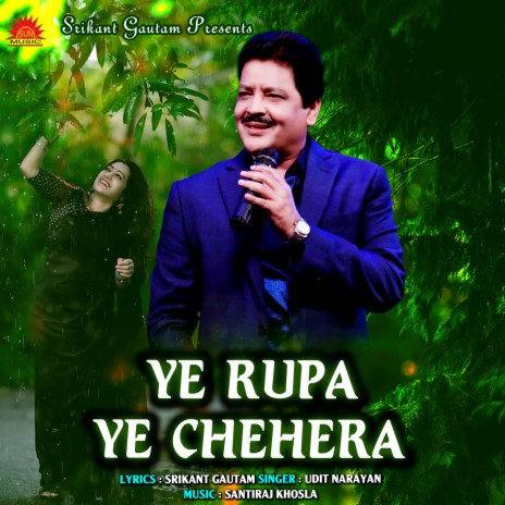 Ye Rupa Ye Chehera | Boomplay Music