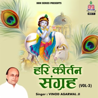 Vinod Agarwal Ji