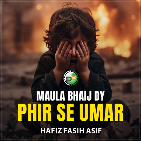 Maula Bhaij Dy Phir Se Umar | Boomplay Music