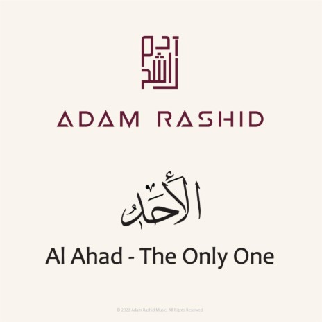 Al Ahad (The Only One) | Boomplay Music