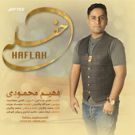 Haflah Bastaki | Boomplay Music